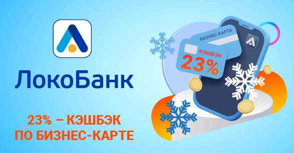 1. Бонусы за каждую покупку