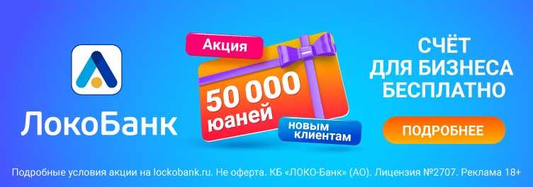 Кредитование и лизинг