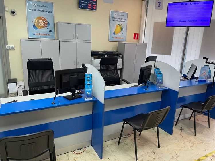 1. Открытие и обслуживание банковских счетов